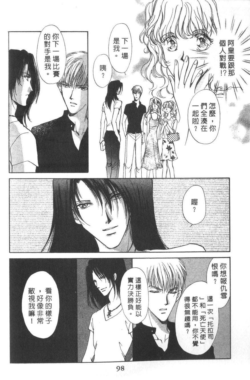 第96页