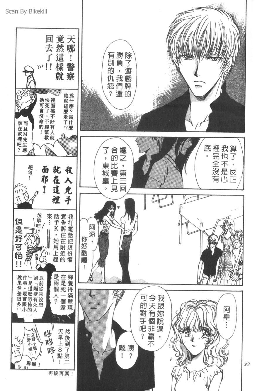 第97页