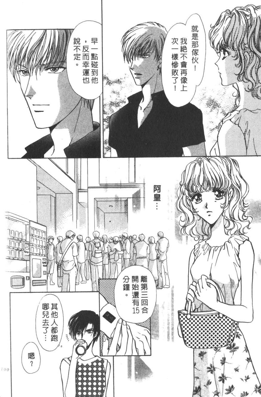 第98页