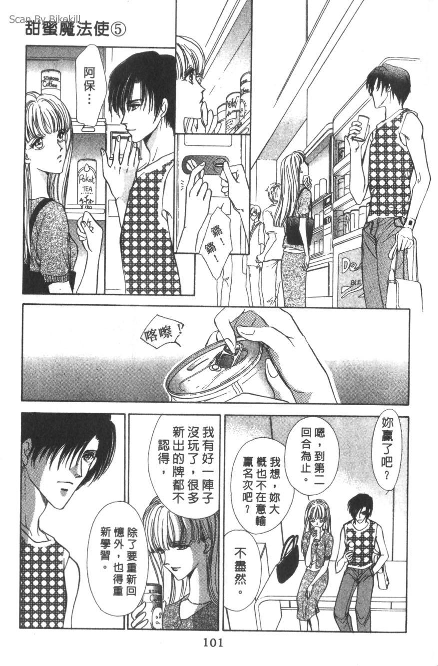第99页