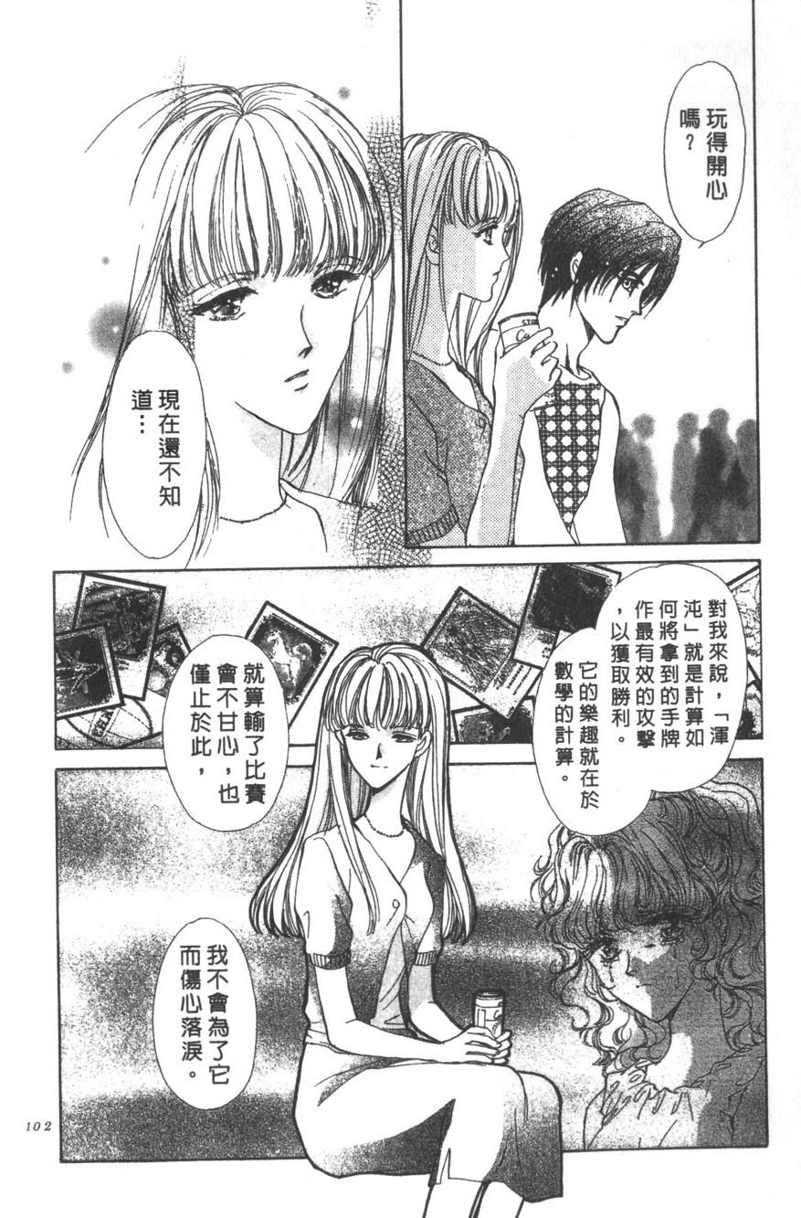第100页