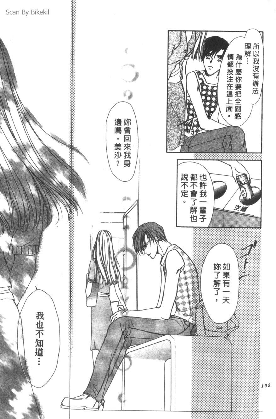 第101页