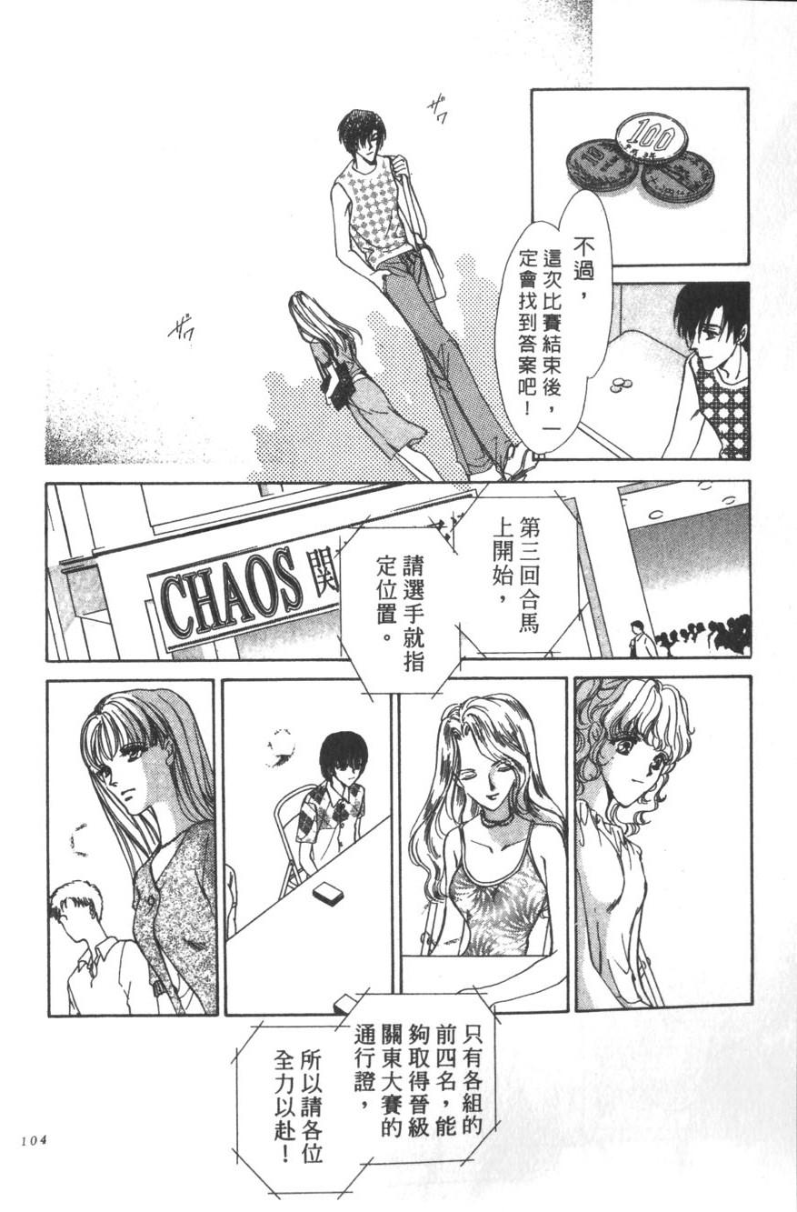 第102页