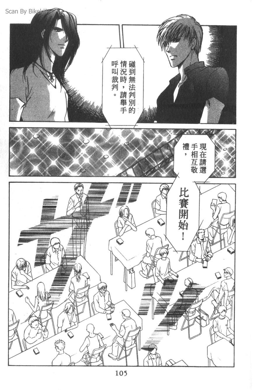 第103页