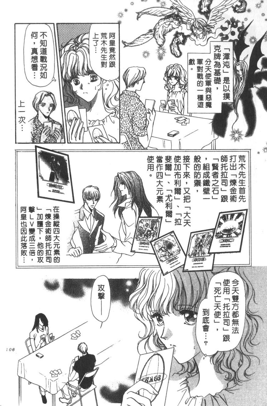 第104页