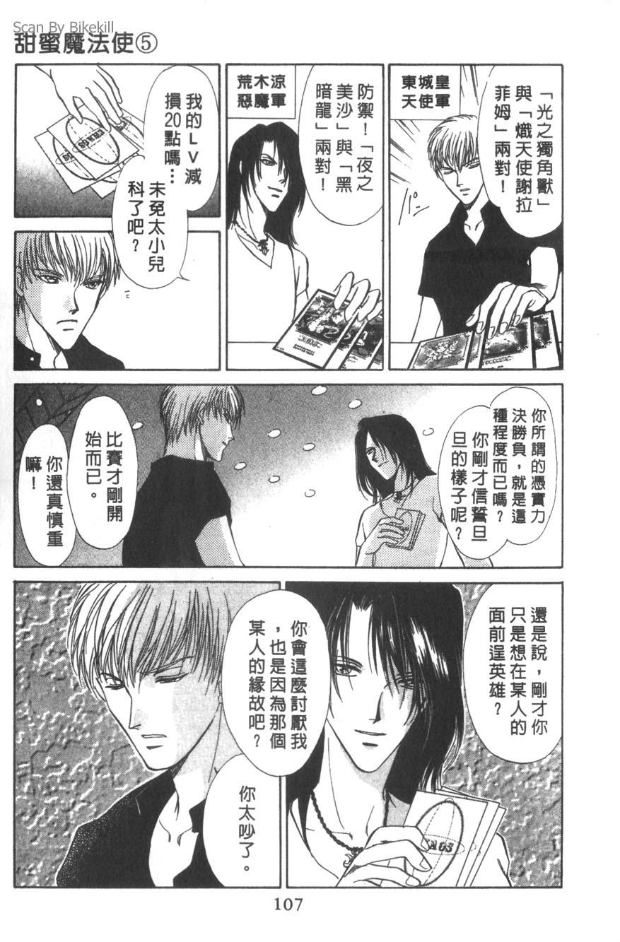 第105页