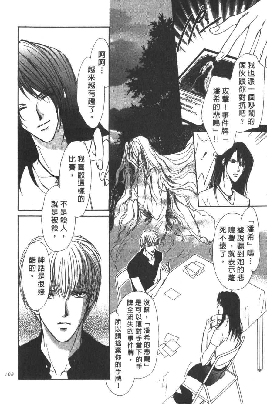 第106页