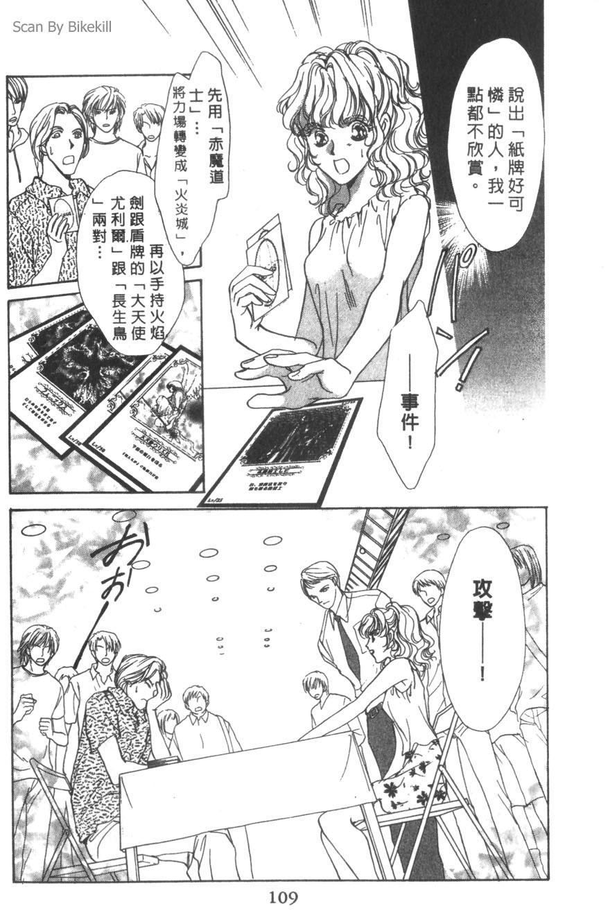 第107页