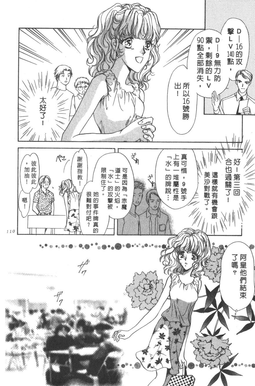 第108页