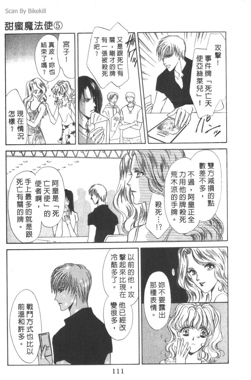 第109页