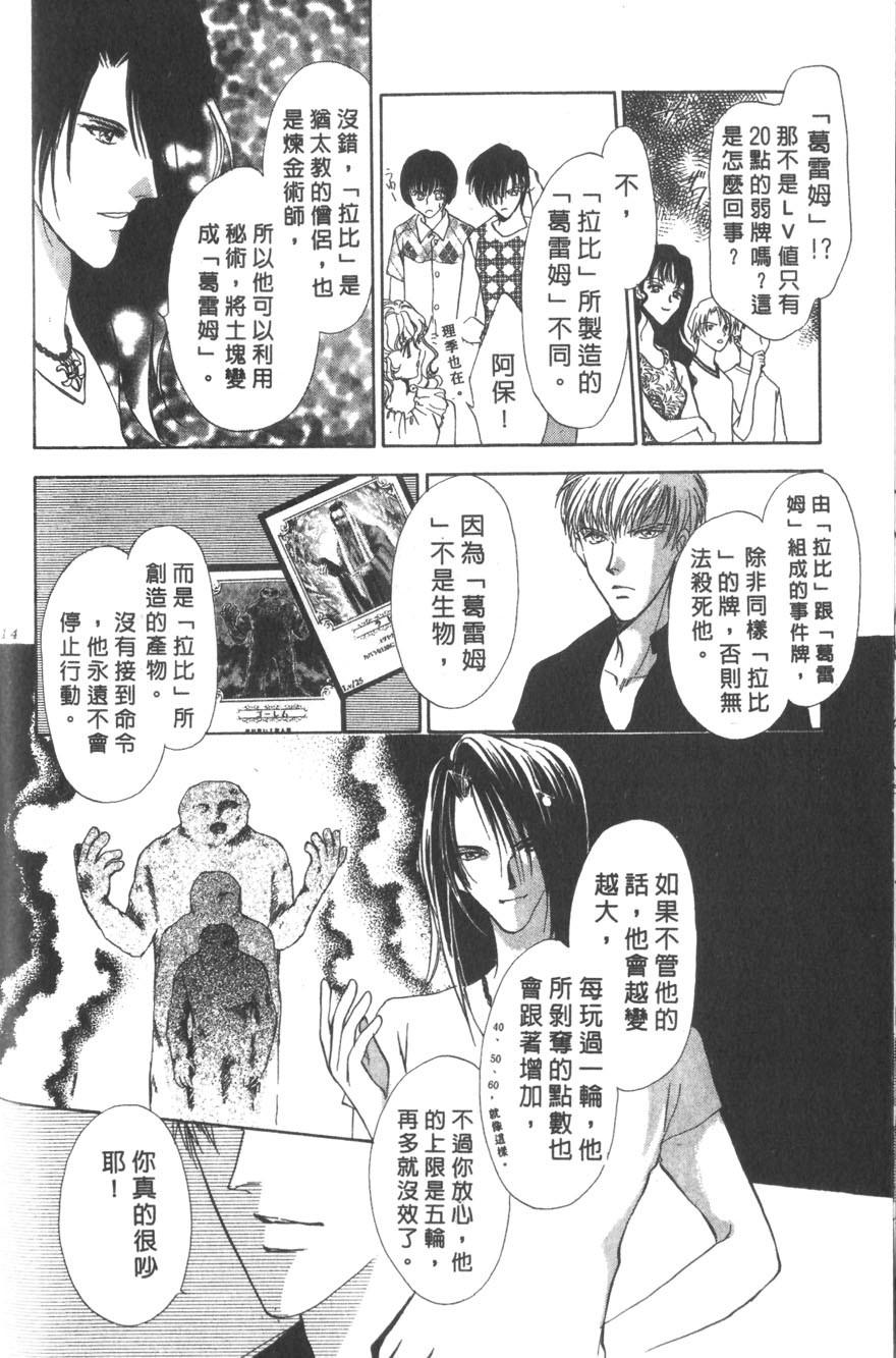 第112页