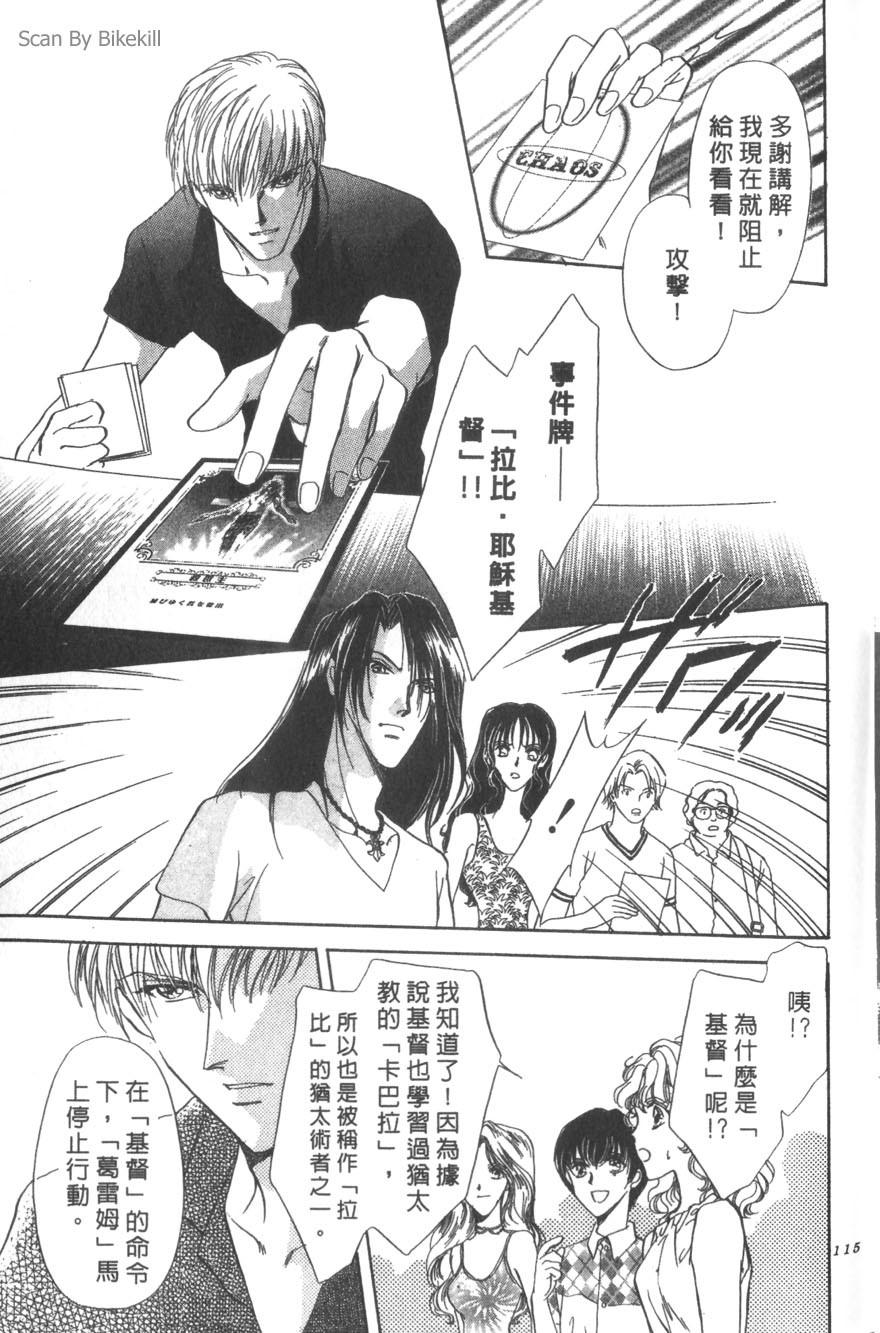 第113页