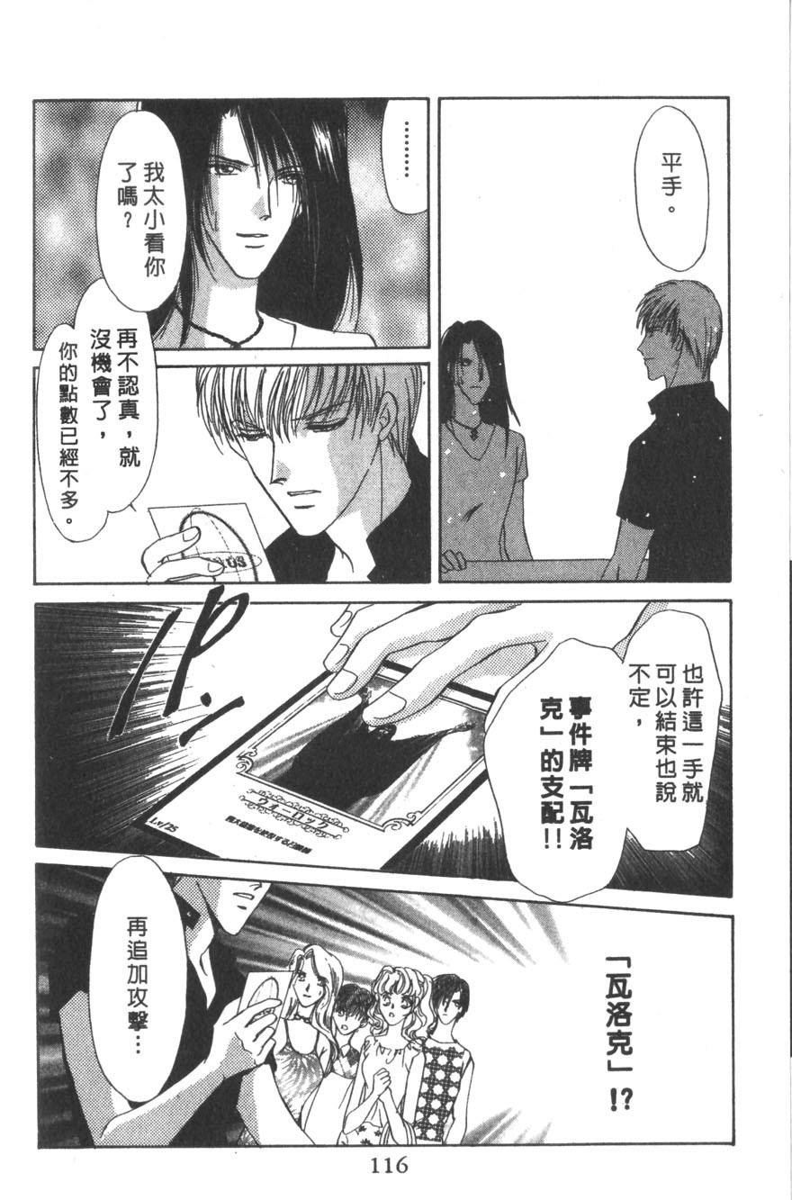 第114页
