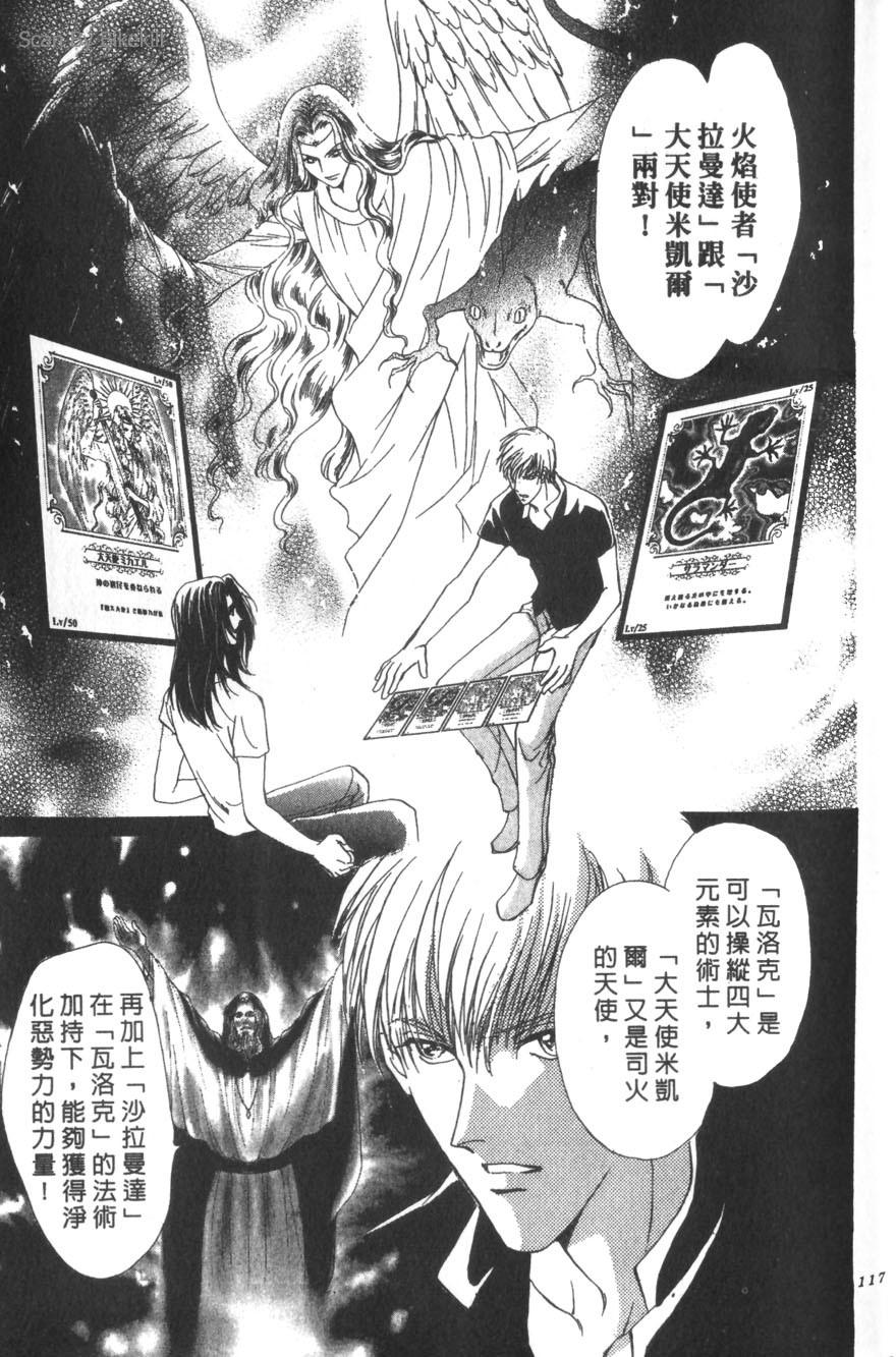 第115页