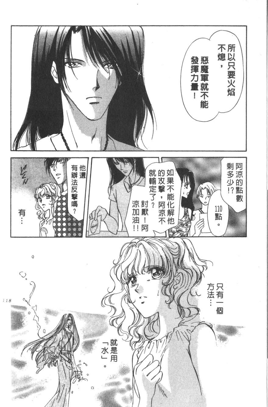 第116页