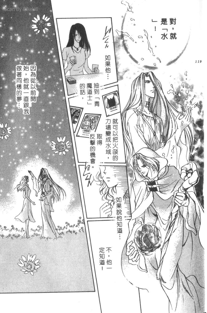 第117页