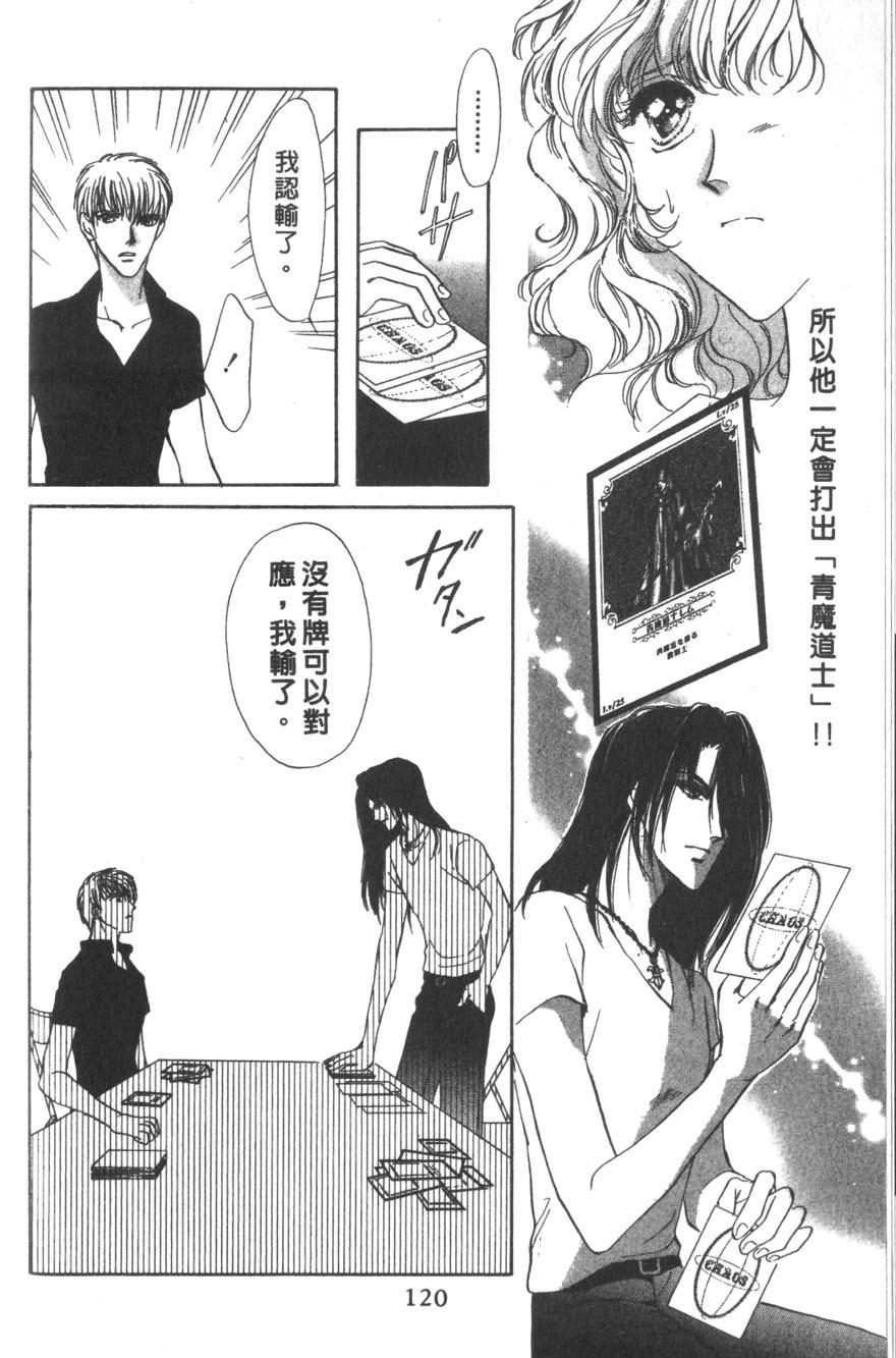 第118页