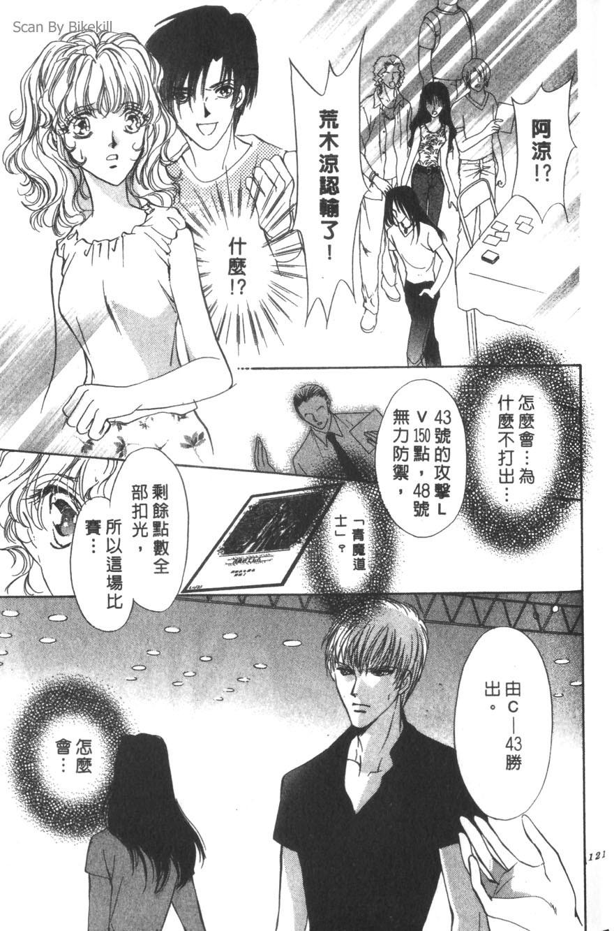 第119页