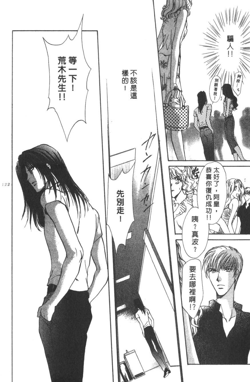 第120页