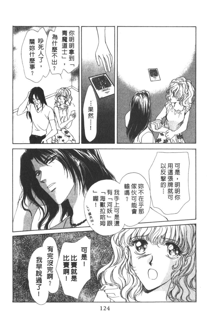 第122页