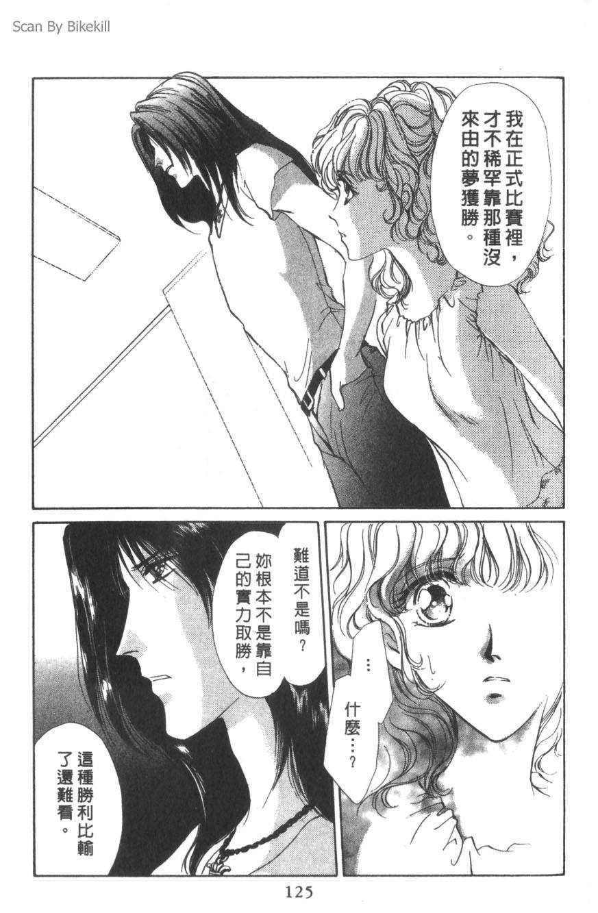 第123页