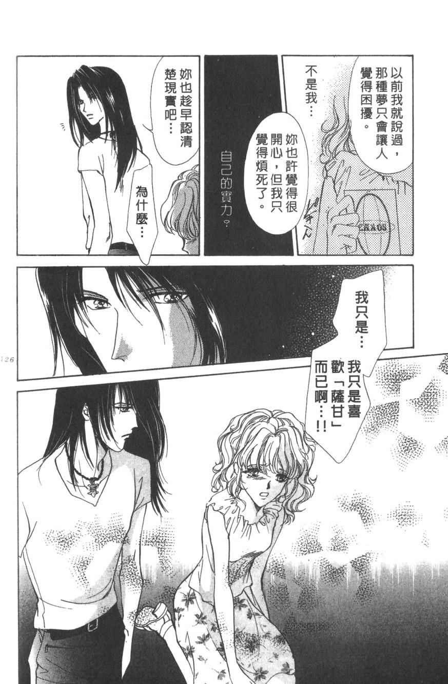 第124页