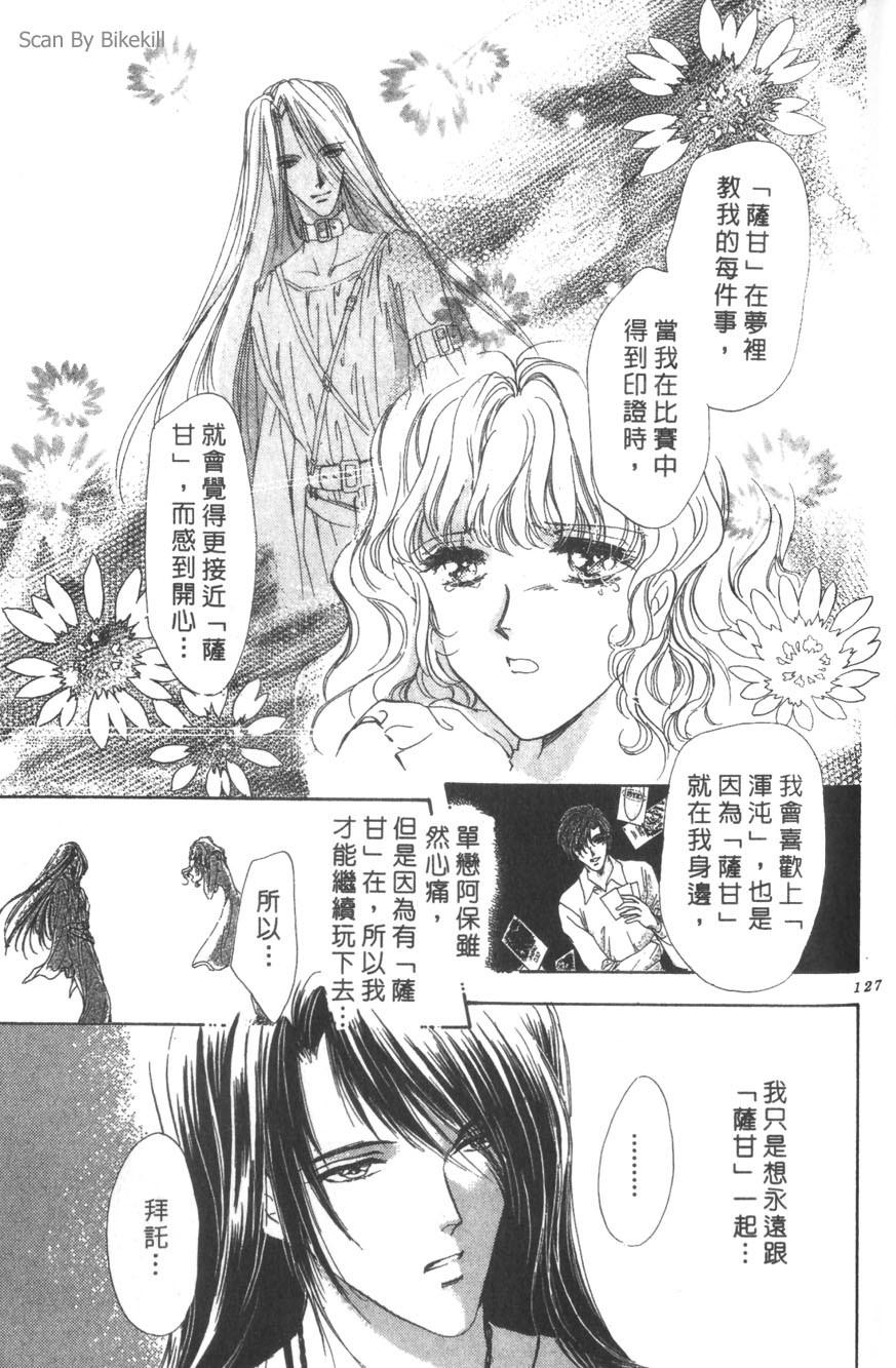 第125页