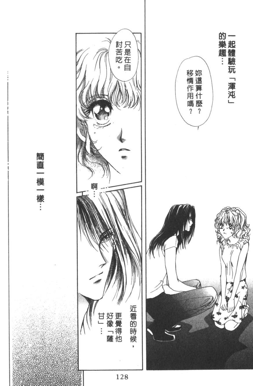 第126页