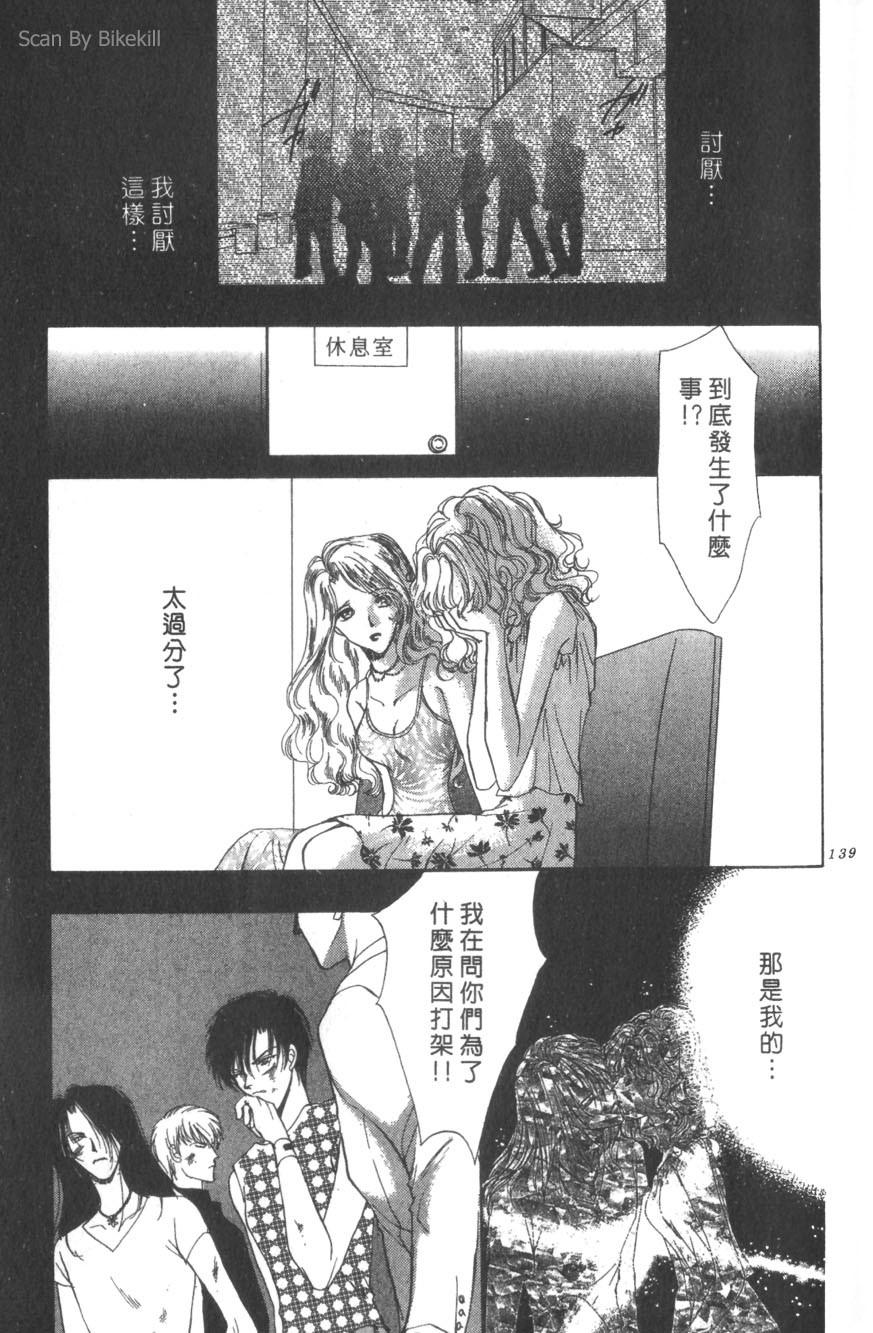 第137页