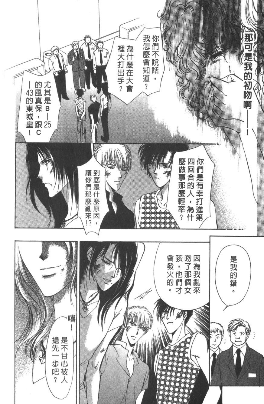 第138页