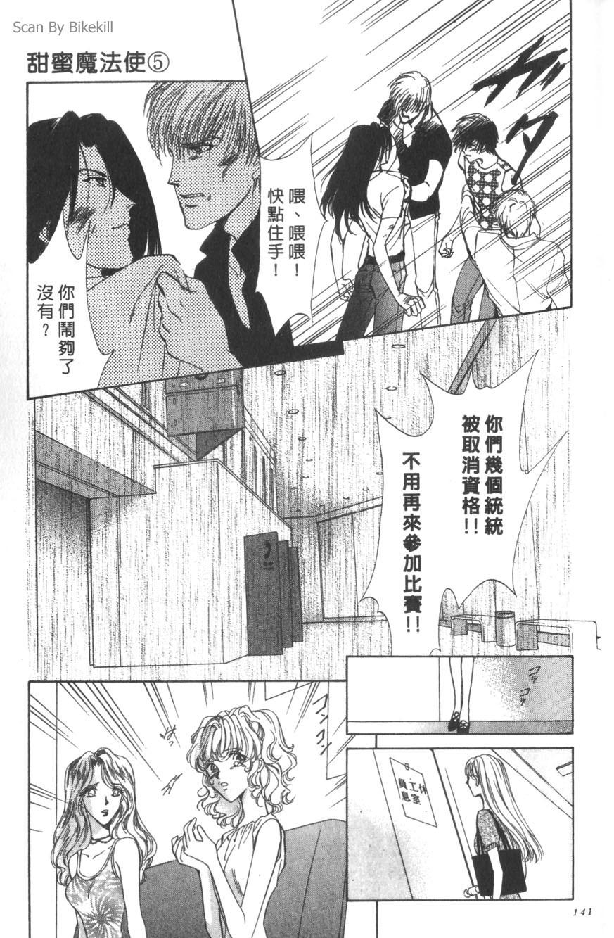 第139页