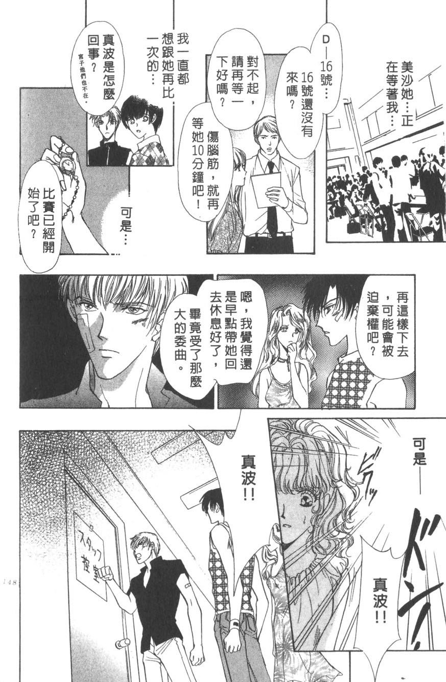 第146页