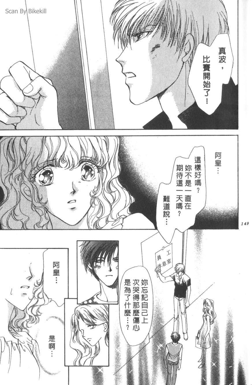 第147页