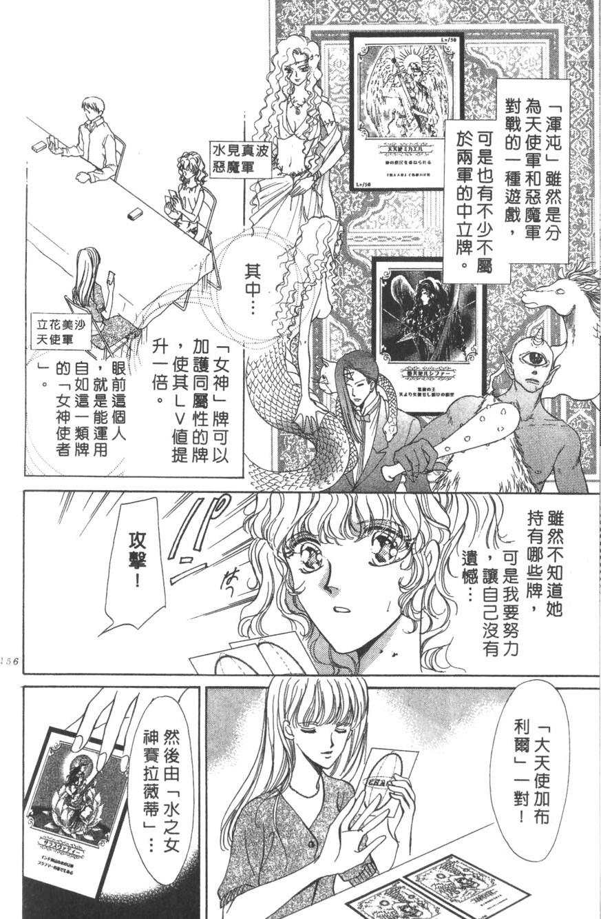 第154页