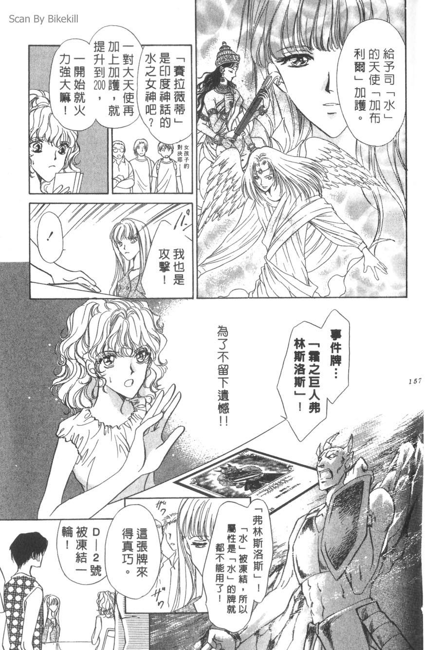 第155页