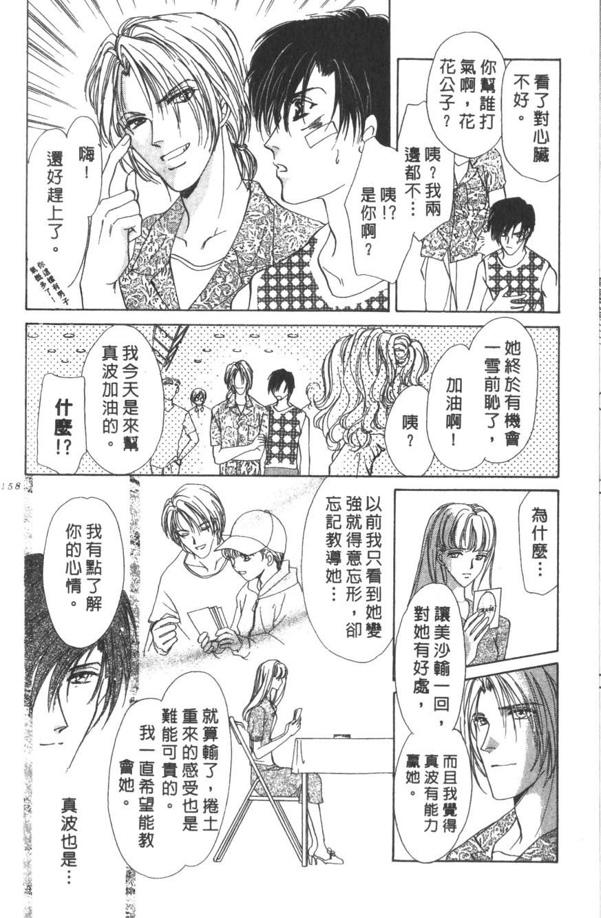 第156页