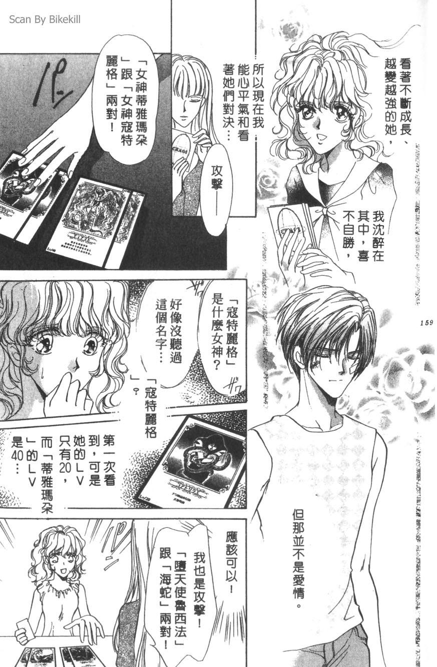 第157页