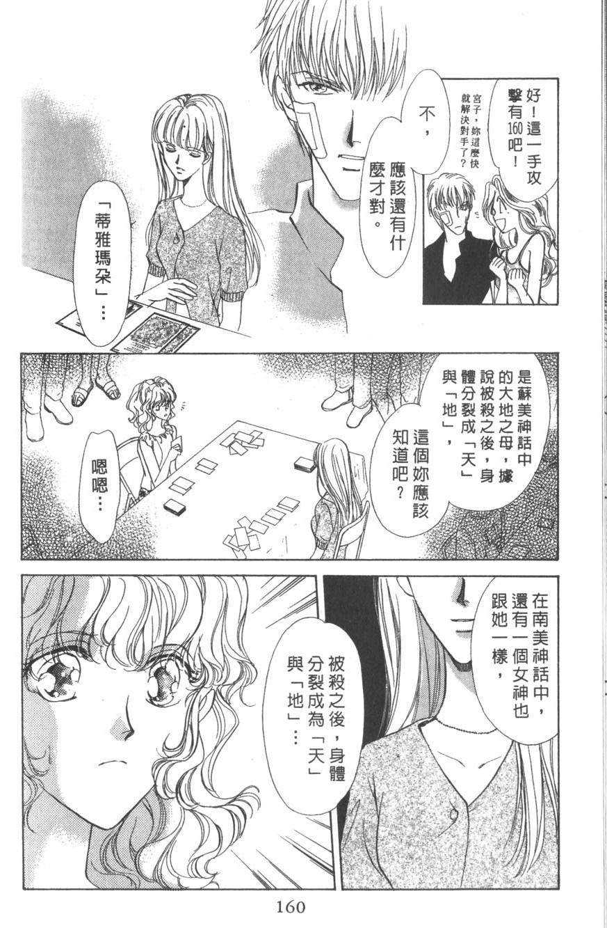 第158页