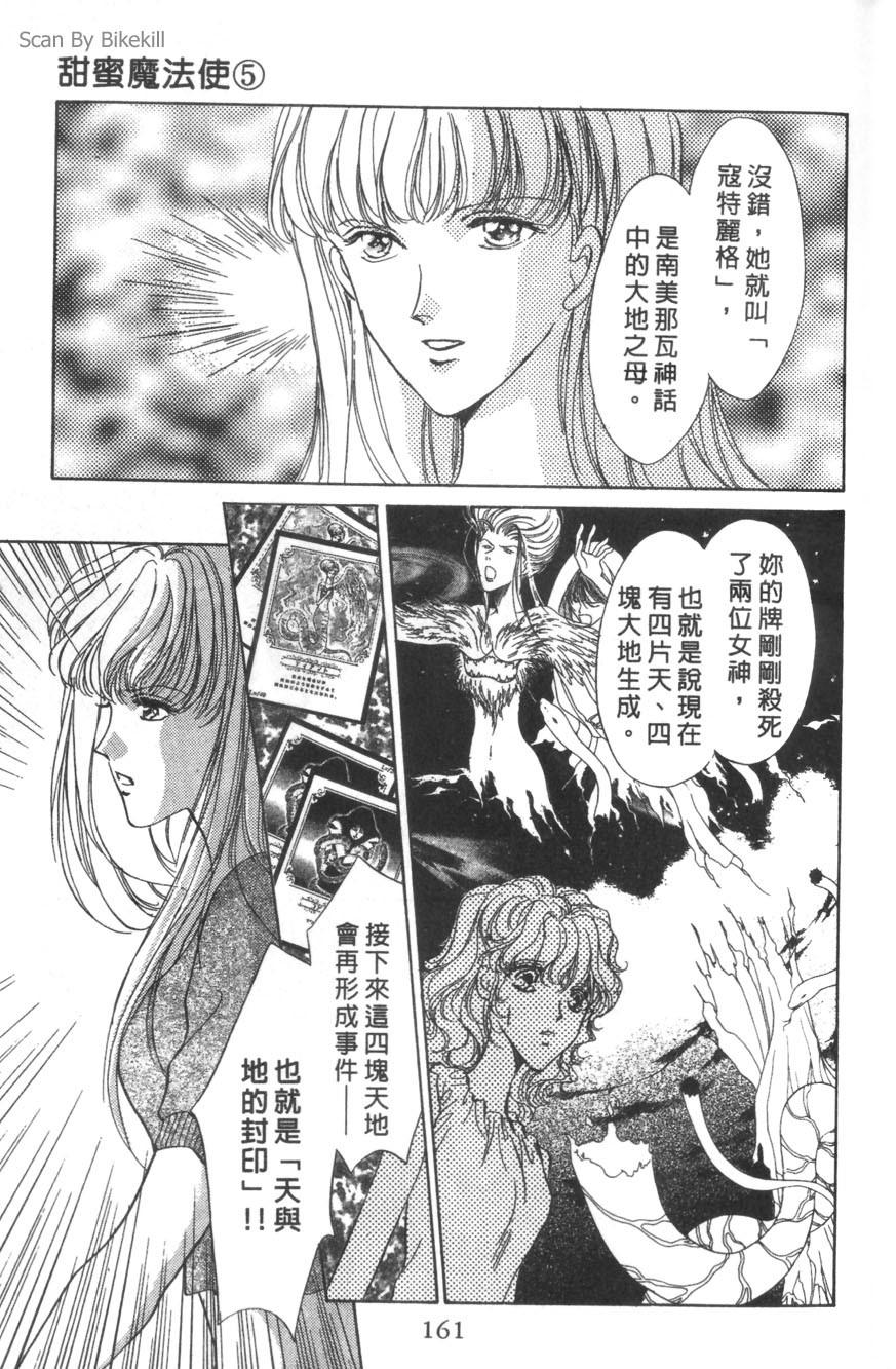 第159页