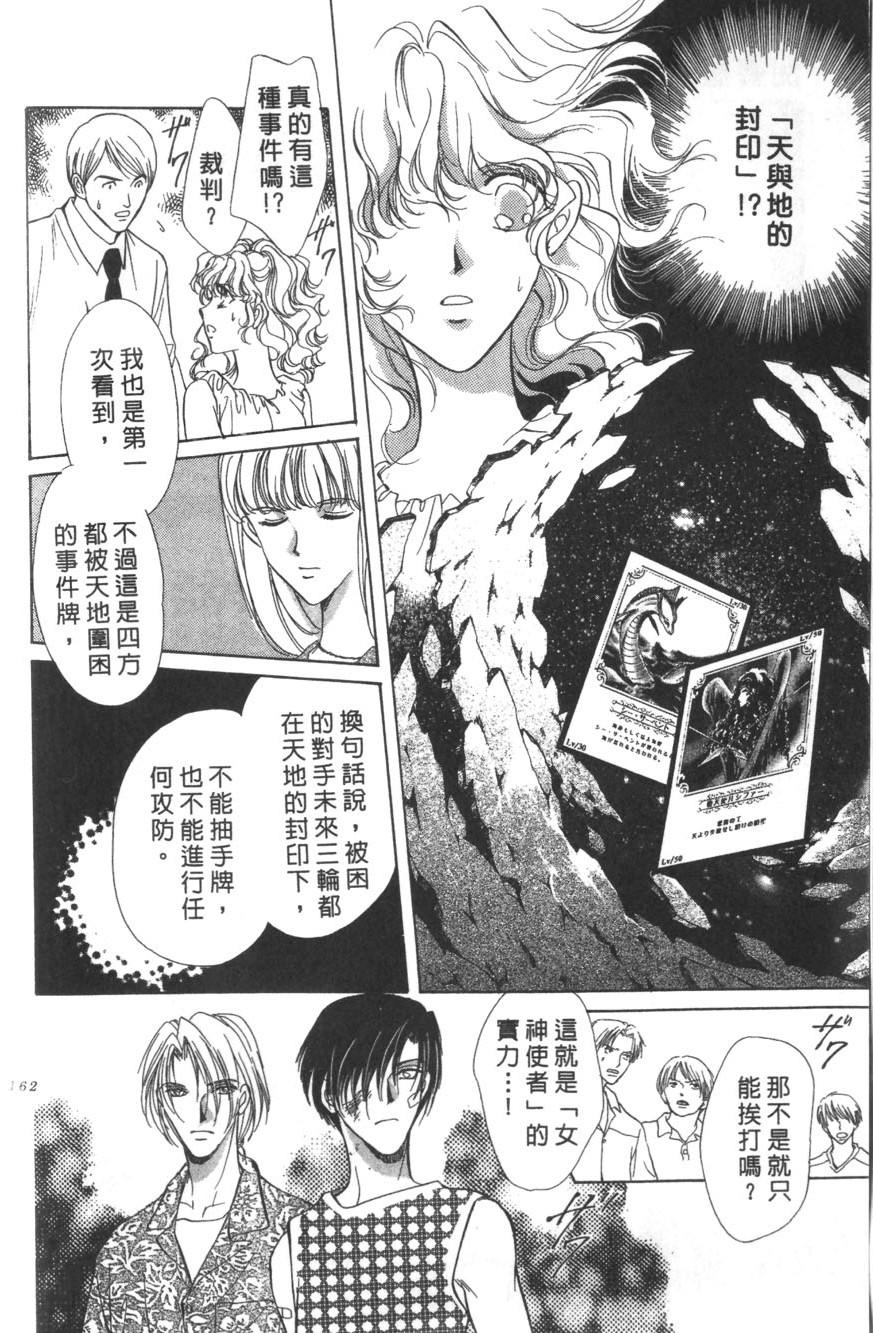 第160页