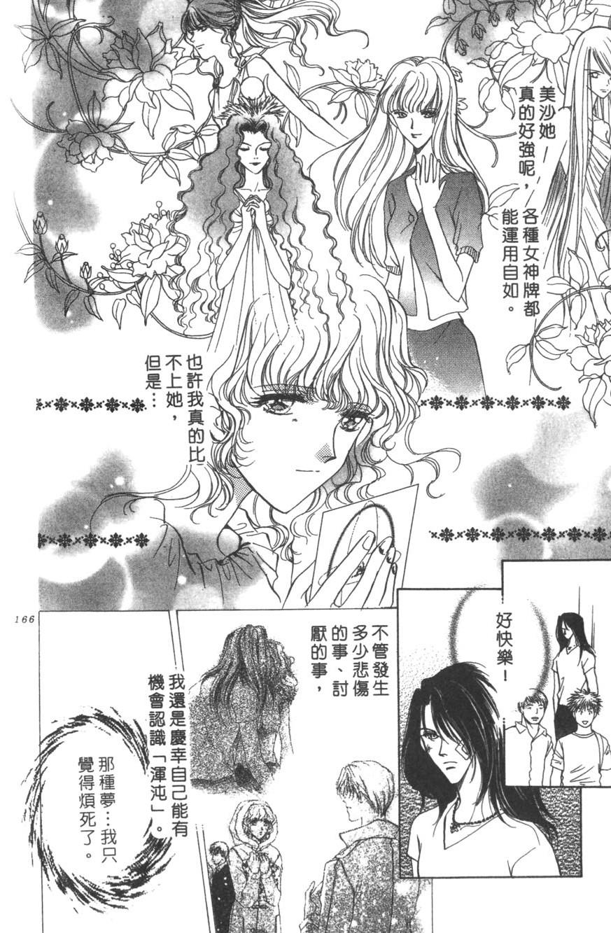 第164页