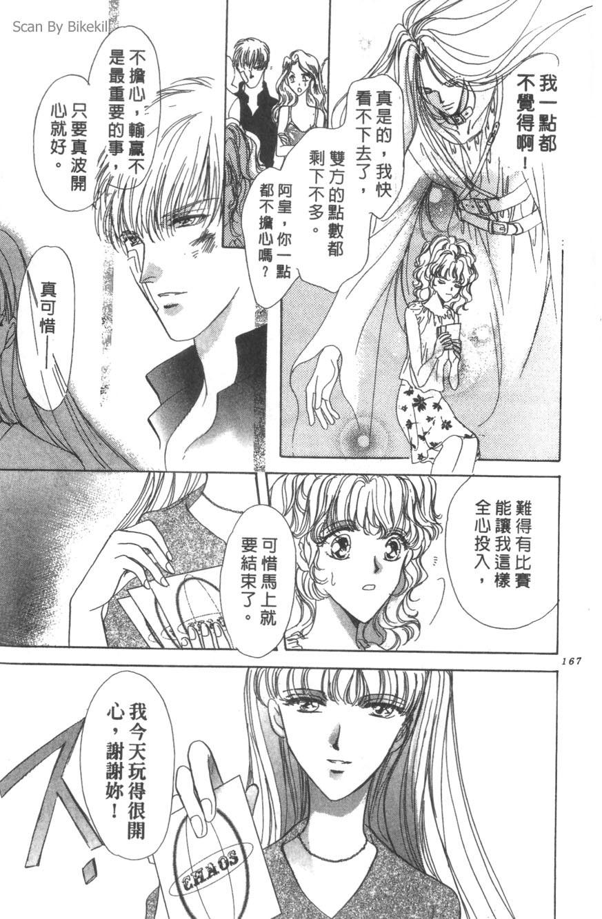 第165页