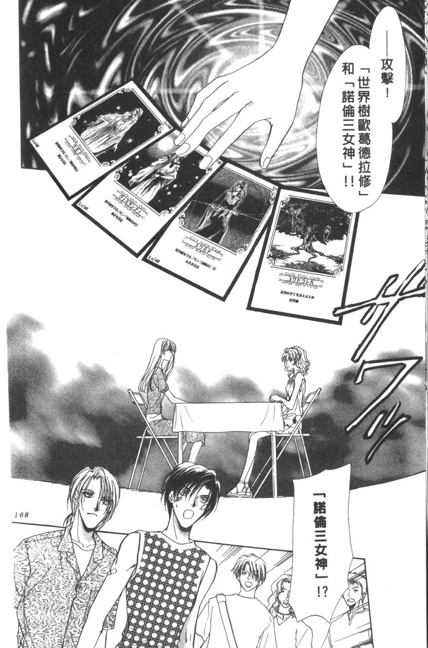 第166页