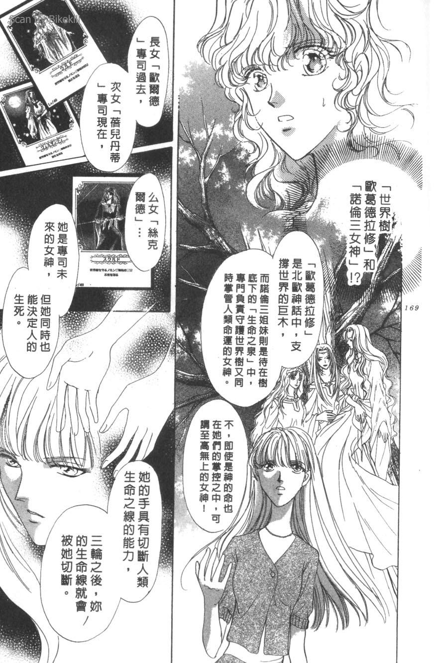 第167页