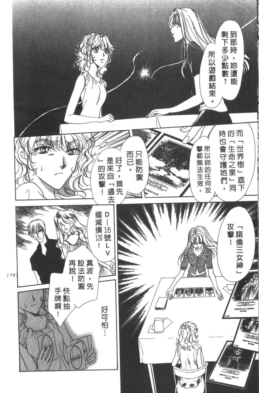 第168页