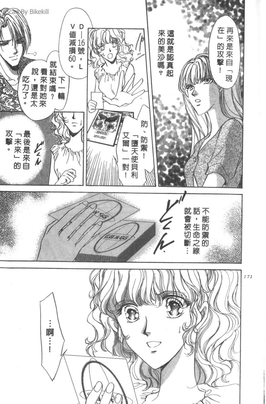 第169页