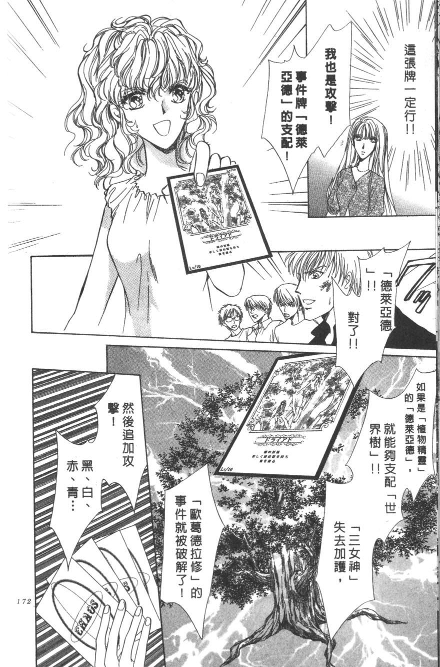第170页