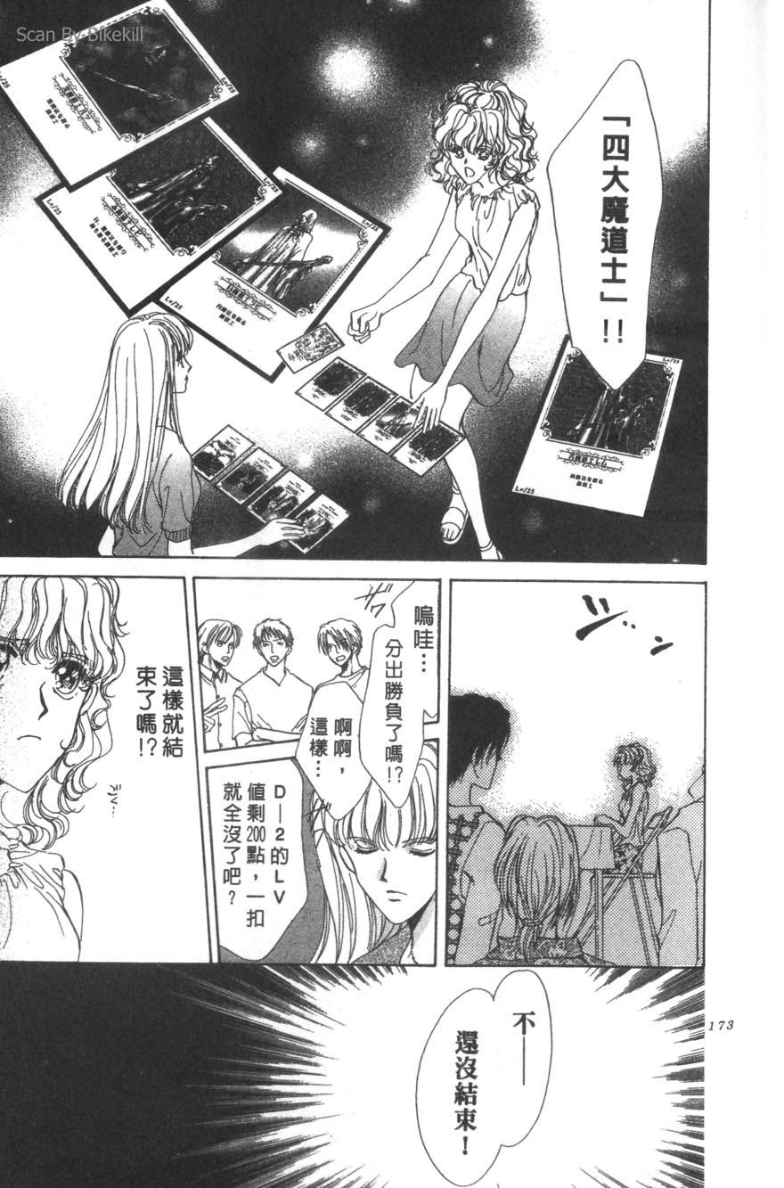 第171页