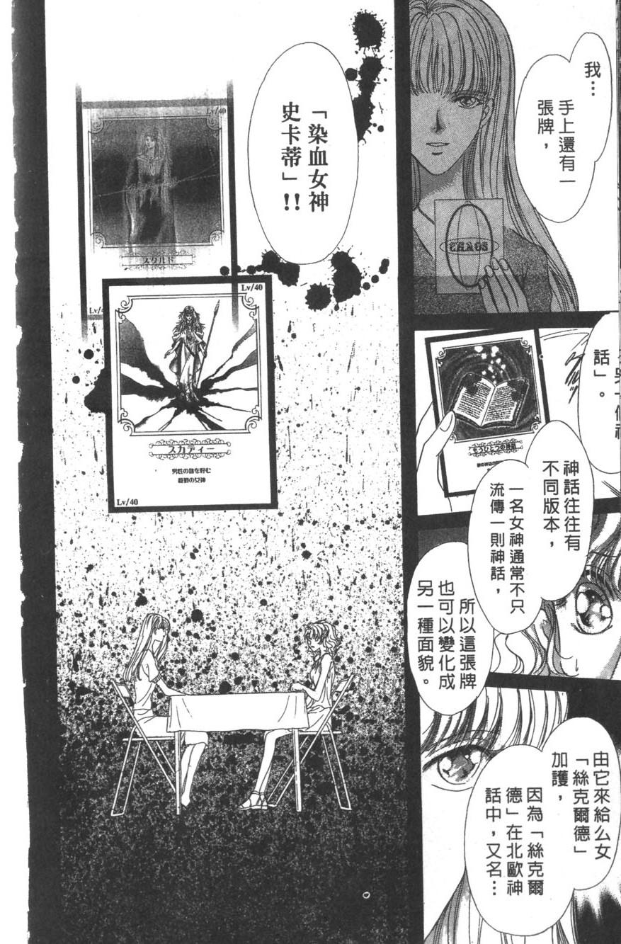 第172页