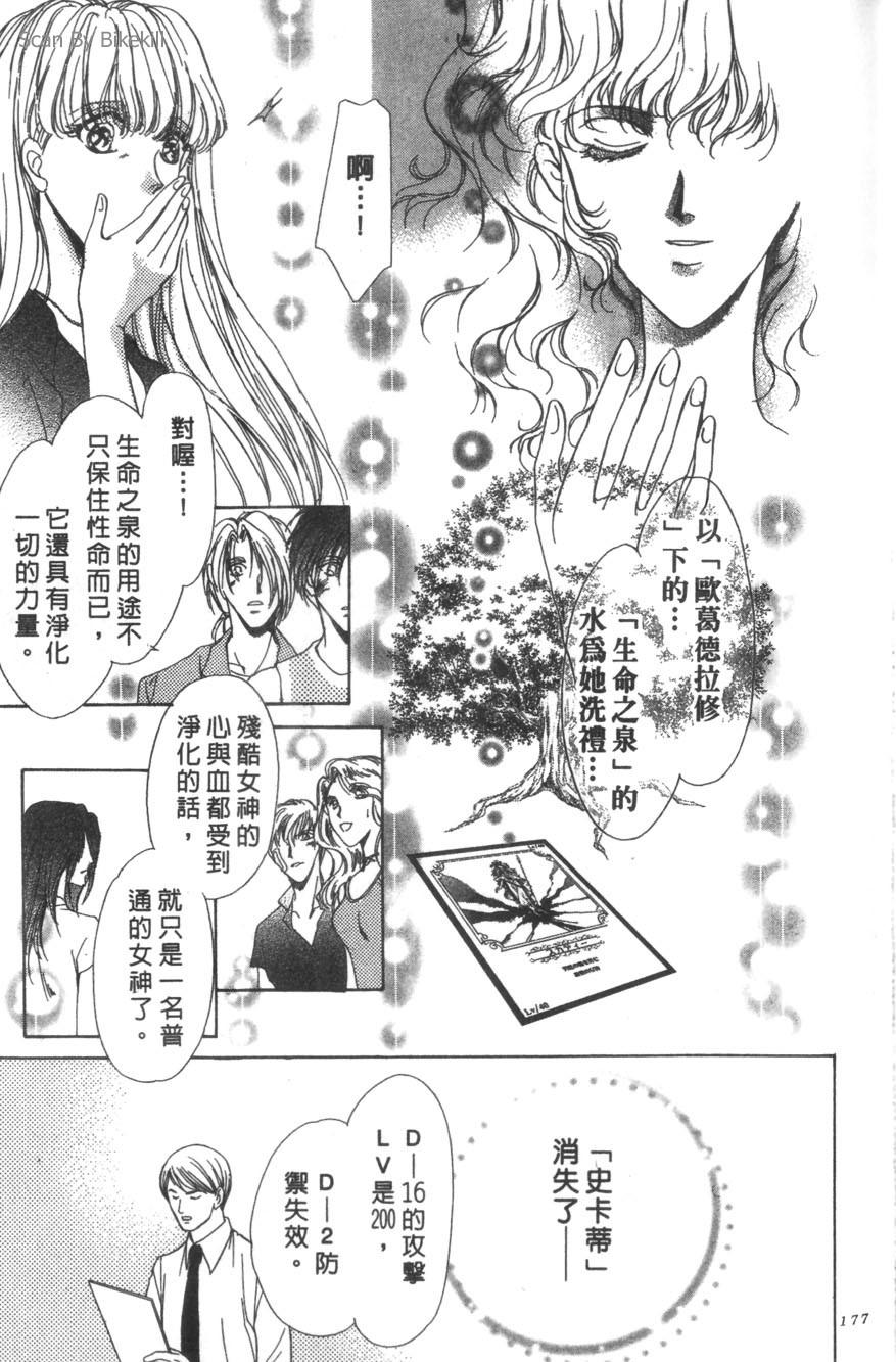 第175页